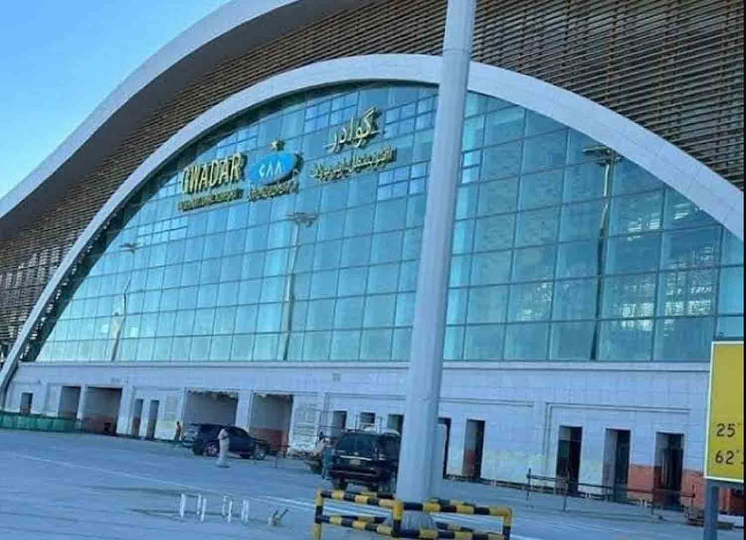 New Gwadar International Airport