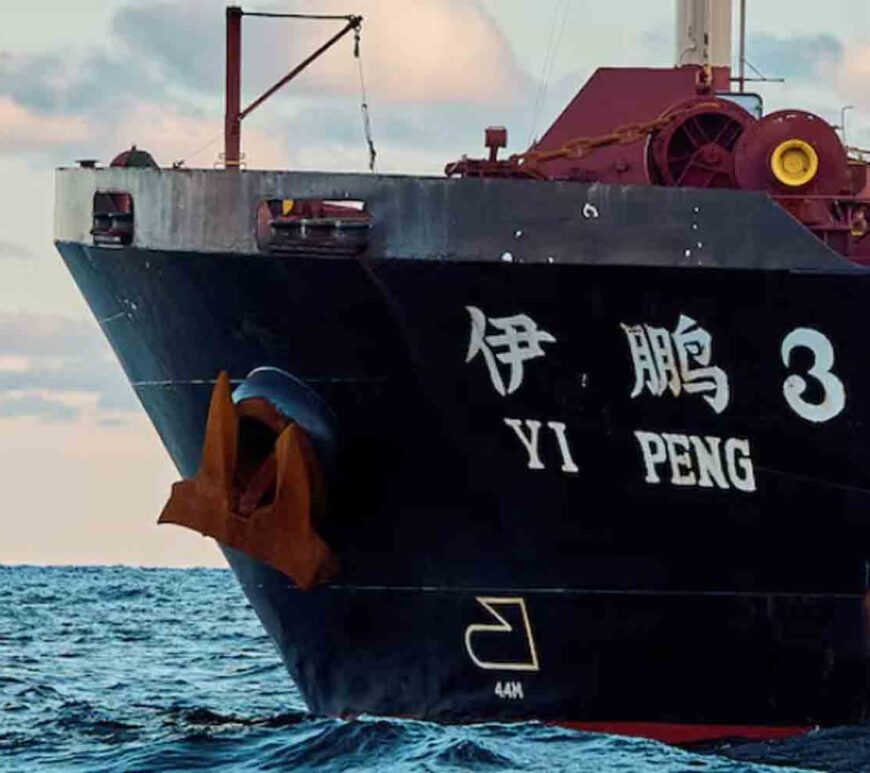 A view of the anchor of the Chinese ship, the bulk carrier Yi Peng 3, in the sea of Kattegat, near the City of Grenaa in Jutland, Denmark.