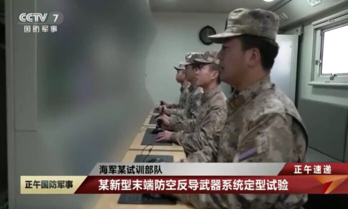 Chinese People's Liberation Army (PLA) Navy recently completed type certification trials for a new terminal air-defense and anti-missile weapon system in the Bohai Sea