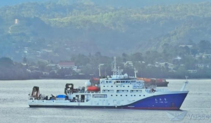 Chinese vessel DA YANG HAO